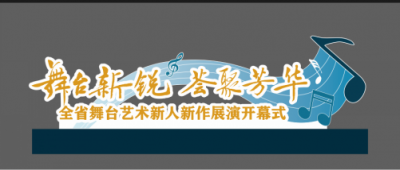 展会活动板1