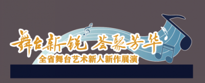 展会活动板3