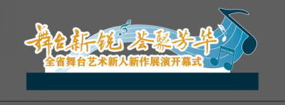 展会活动板5