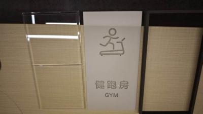 酒店客房、宾馆客房发光门牌8